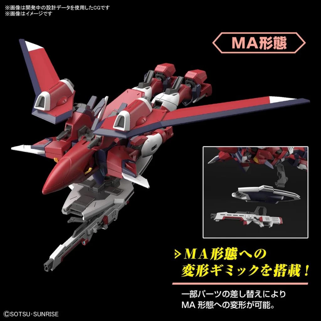 Bandai HG Immortal Justice Gundam 4573102662859 (Plastic Model) Bandai HG Immortal Justice Gundam 4573102662859 (Plastic Model)