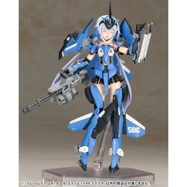 Kotobukiya Frame Arms Girl Stylet XF-3 Plus 4934054045990 (Plastic Model) Kotobukiya Frame Arms Girl Stylet XF-3 Plus 4934054045990 (Plastic Model)