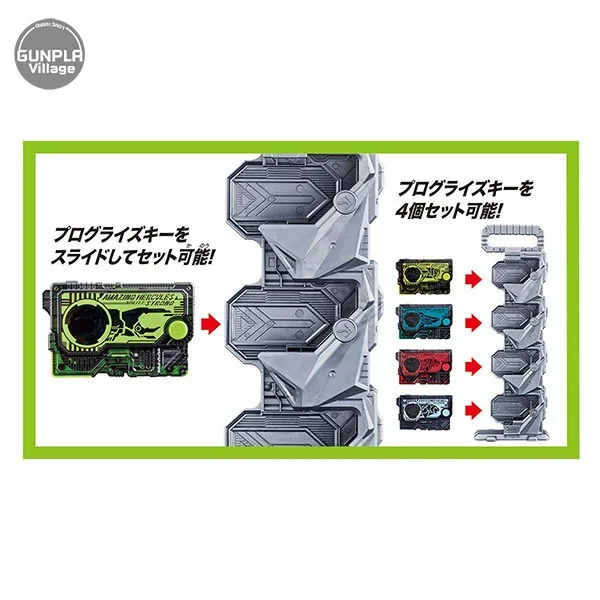 Bandai DX Progrise Key Connector & Amazing Hercules Progrise Key 4549660409069 (Kamen Rider Belt) Bandai DX Progrise Key Connector & Amazing Hercules Progrise Key 4549660409069 (Kamen Rider Belt)
