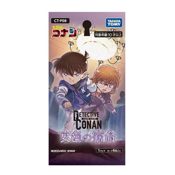 Takara Tomy Detective Conan TCG CT-P08 Booster Box 08 Gray Fate 4904810996194 (การ์ด) Takara Tomy Detective Conan TCG CT-P08 Booster Box 08 Gray Fate 4904810996194 (การ์ด)