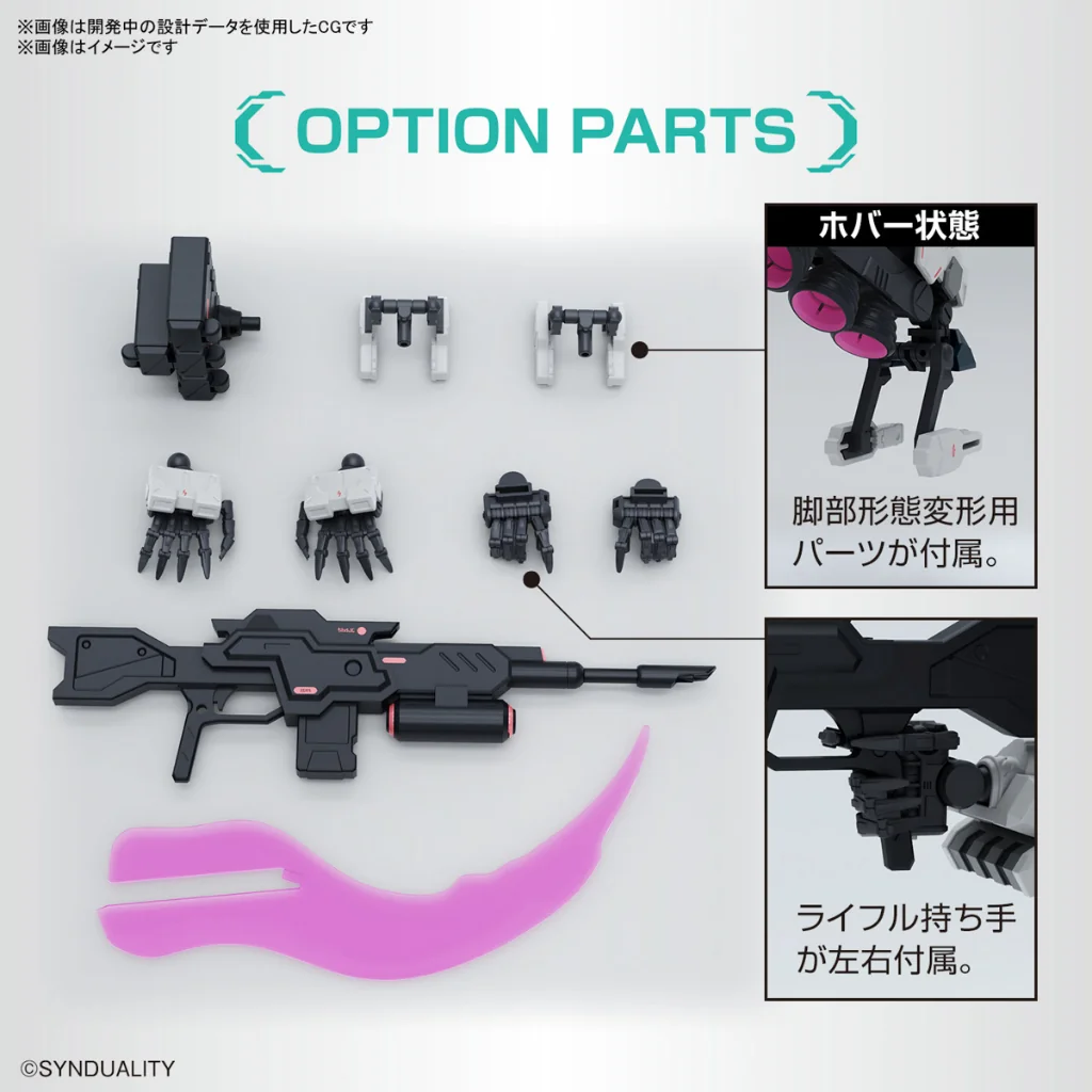 Bandai HG Gilbow 4573102654410 (Plastic Model) Bandai HG Gilbow 4573102654410 (Plastic Model)