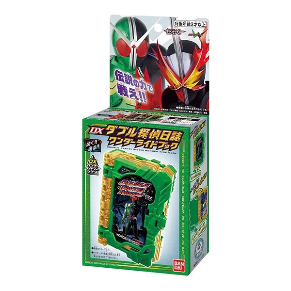 Bandai DX Double Tantei Nisshi Wonder Ride Book 4549660532279 (Kamen Rider Belt)