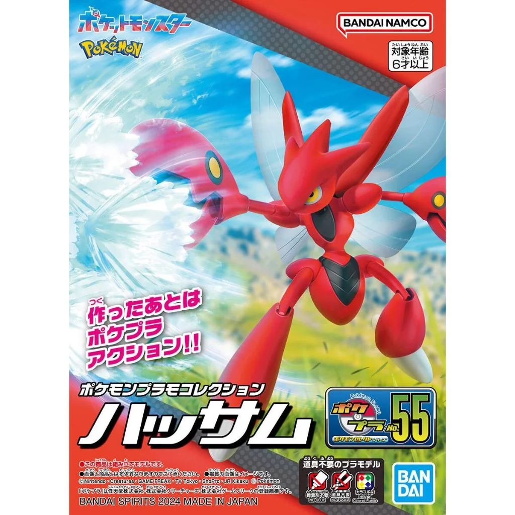Bandai POKEPLA Scizor 4573102674418 (Plastic Model)