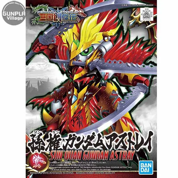 Bandai SD Sangoku Soketsuden 11 - SUN QUAN GUNDAM ASTRAY 4573102577146 (Plastic Model) Bandai SD Sangoku Soketsuden 11 - SUN QUAN GUNDAM ASTRAY 4573102577146 (Plastic Model)
