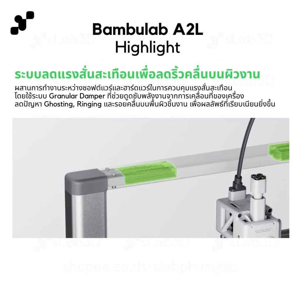 Bambulab A2L เครื่องพิมพ์สามมิติ (3D Printer) ฐานใหญ่ขึ้น | แถมฟรี FDM Starter Kit E เครื่อง Global ประกันไทย Bambulab A2L เครื่องพิมพ์สามมิติ (3D Printer) ฐานใหญ่ขึ้น | แถมฟรี FDM Starter Kit E เครื่อง Global ประกันไทย