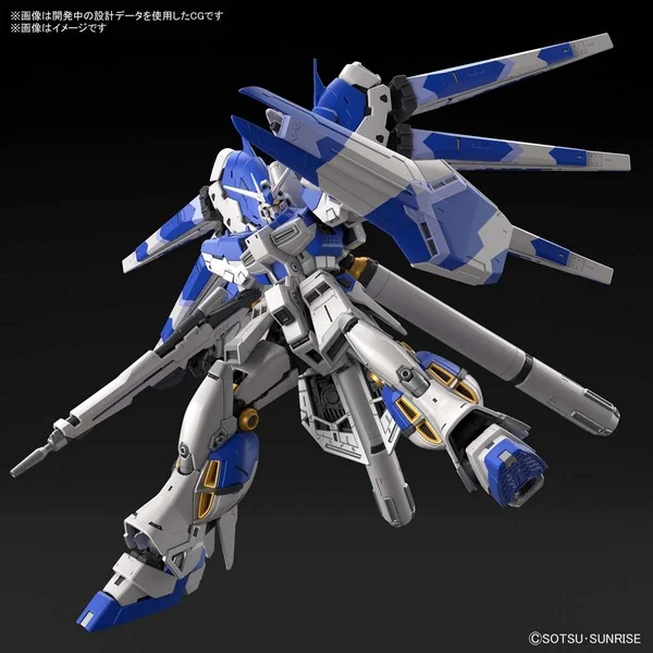 Bandai RG Hi-Nu Gundam 4573102619150 (Plastic Model) Bandai RG Hi-Nu Gundam 4573102619150 (Plastic Model)