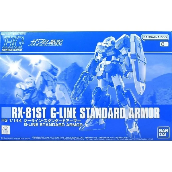 Bandai HG RX-81ST G-Line Standard Armor 4573102663740 (Plastic Model) Bandai HG RX-81ST G-Line Standard Armor 4573102663740 (Plastic Model)