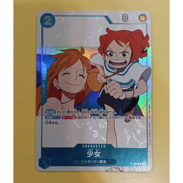 Bandai One Piece Card Game Promo Card P-096 Shojo (Young Girl) OPPROMO096 (การ์ดวันพีช)