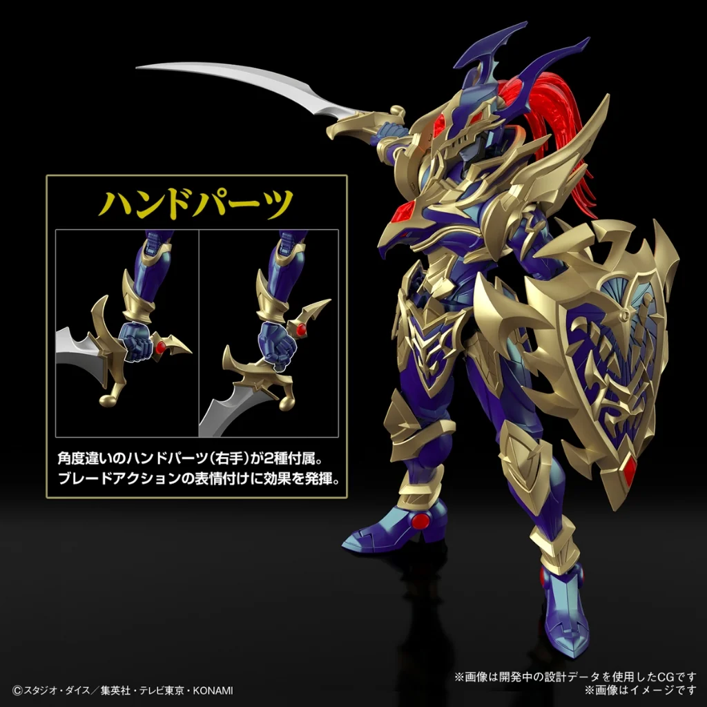 Bandai Figure-rise Standard Amplified Black Luster Soldier 4573102662835 (Plastic Model)
