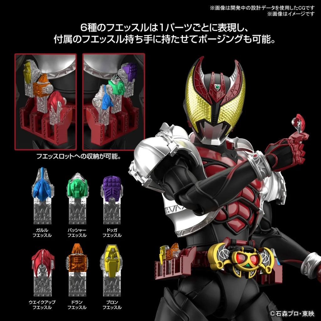Bandai Figure-rise Standard Kamen Rider Kiva (Kiva Form) 4573102663184 (Plastic Model)
