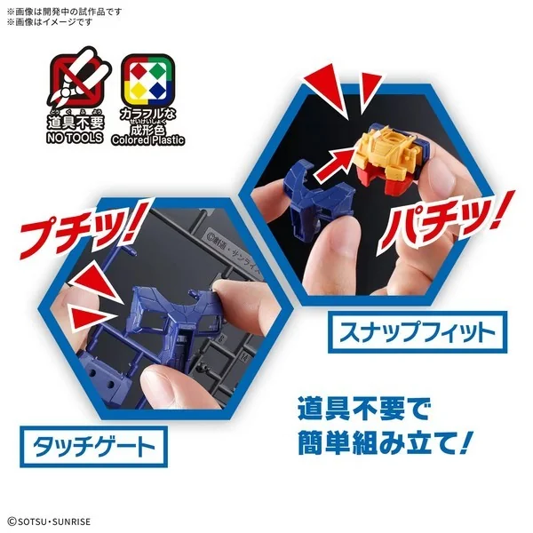 Bandai Entry Grade RX-78F00/E Gundam 4573102735850 (Plastic Model)