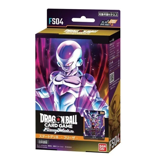 Bandai Dragon Ball Super Card Game Fusion World Starter Deck FS04 Frieza Yellow 4570118119339 (การ์ด) Bandai Dragon Ball Super Card Game Fusion World Starter Deck FS04 Frieza Yellow 4570118119339 (การ์ด)