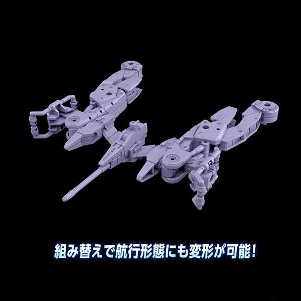 Bandai 30MM Extended Armament Vehicle (Space Craft Ver) (Purple) 4573102607683 (Plastic Model) Bandai 30MM Extended Armament Vehicle (Space Craft Ver) (Purple) 4573102607683 (Plastic Model)