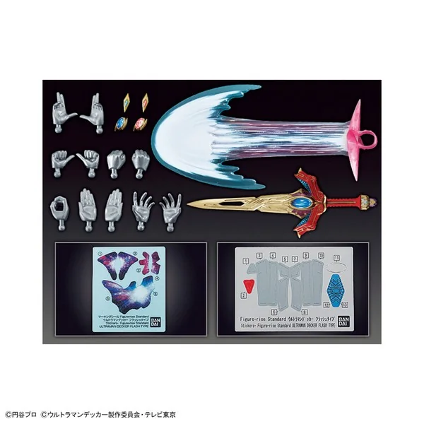 Bandai Figure-rise Standard Ultraman Decker Flash Type 4573102653147 (Plastic Model) Bandai Figure-rise Standard Ultraman Decker Flash Type 4573102653147 (Plastic Model)