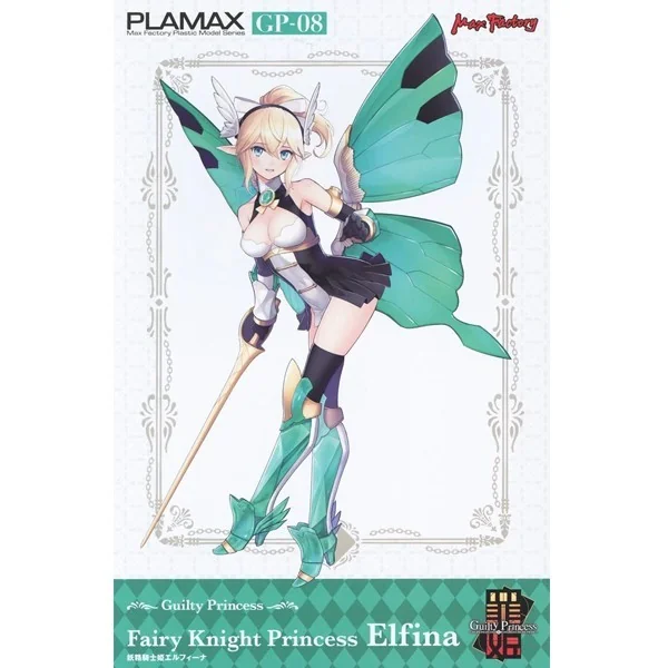 Max Factory PLAMAX GP-08 Fairy Knight Princess Elfina 4545784013687 (Plastic Model) Max Factory PLAMAX GP-08 Fairy Knight Princess Elfina 4545784013687 (Plastic Model)