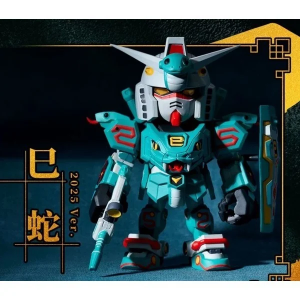 Bandai (สุ่ม 1 / จาก 11 แบบ) QMSV MINI Chinese Zodiac Gundam Mini Blind Box III 2025 Ver 6974913233838 (Figure) Bandai (สุ่ม 1 / จาก 11 แบบ) QMSV MINI Chinese Zodiac Gundam Mini Blind Box III 2025 Ver 6974913233838 (Figure)