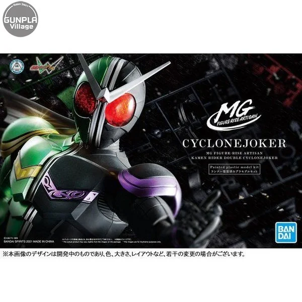 Bandai MG Figure-Rise Artisan Kamen Rider Double Cyclone Joker 4573102614087 (Plastic Model) Bandai MG Figure-Rise Artisan Kamen Rider Double Cyclone Joker 4573102614087 (Plastic Model)