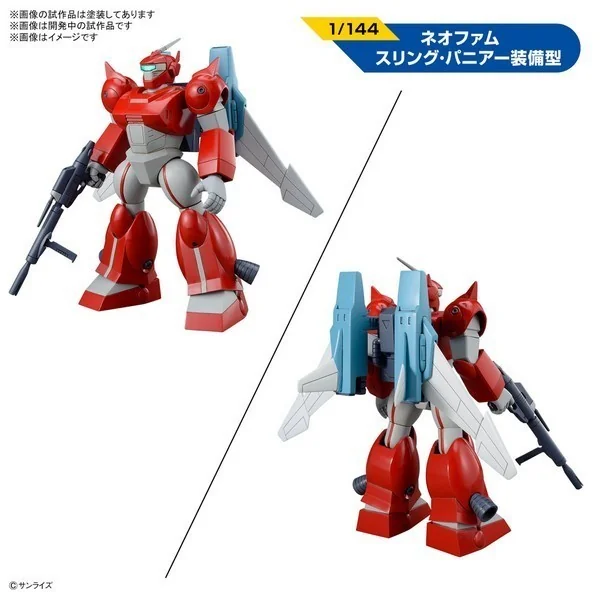 Bandai Round Vernian Vifam Set 2 4573102642615 (Plastic Model) Bandai Round Vernian Vifam Set 2 4573102642615 (Plastic Model)