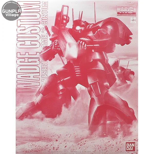 Bandai MG Dwadge Custom 4573102588500 (Plastic Model) Bandai MG Dwadge Custom 4573102588500 (Plastic Model)