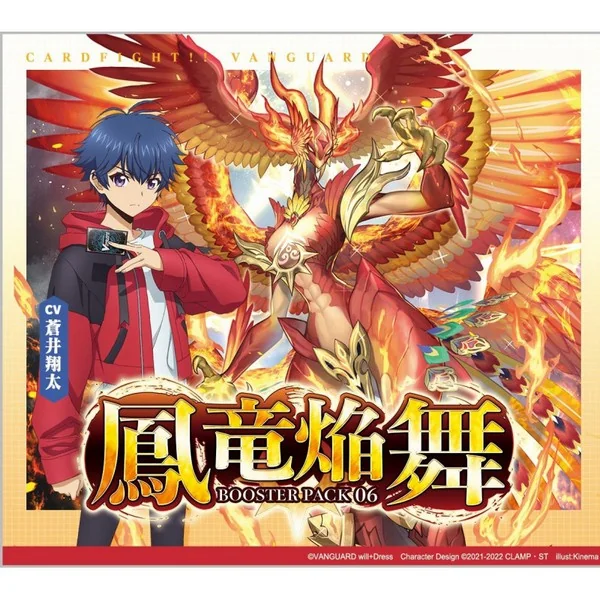 Bushiroad Cardfight!! Vanguard : Will+Dress Booster Pack 06 Horyu Enbu VG-D-BT06 กล่อง (16 ซอง) 4573414719821 (แวนการ์ด) Bushiroad Cardfight!! Vanguard : Will+Dress Booster Pack 06 Horyu Enbu VG-D-BT06 กล่อง (16 ซอง) 4573414719821 (แวนการ์ด)
