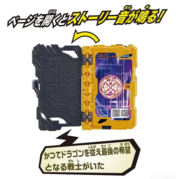 Bandai DX Kibou no Ryuutsukai Wizard Wonder Ride Book 4549660532248 (Kamen Rider Belt) Bandai DX Kibou no Ryuutsukai Wizard Wonder Ride Book 4549660532248 (Kamen Rider Belt)