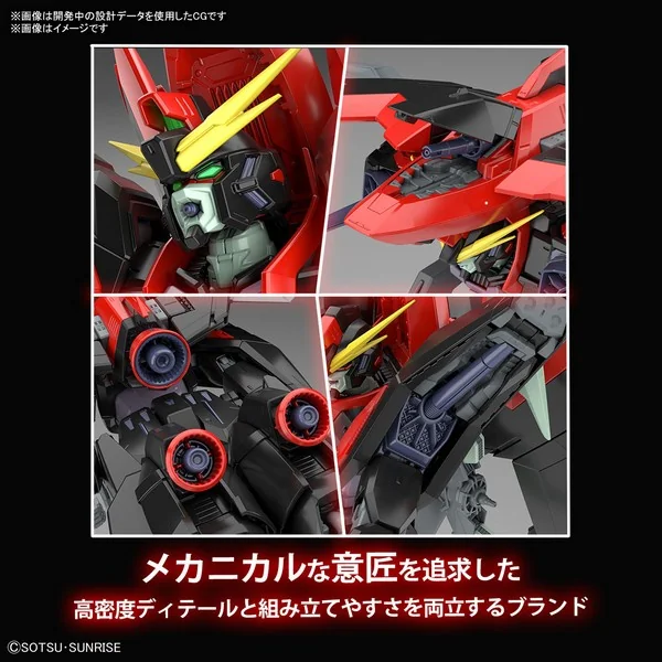 Bandai Full Mechanics 1/100 GAT-X370 Raider Gundam 4573102633491 (Plastic Model) Bandai Full Mechanics 1/100 GAT-X370 Raider Gundam 4573102633491 (Plastic Model)