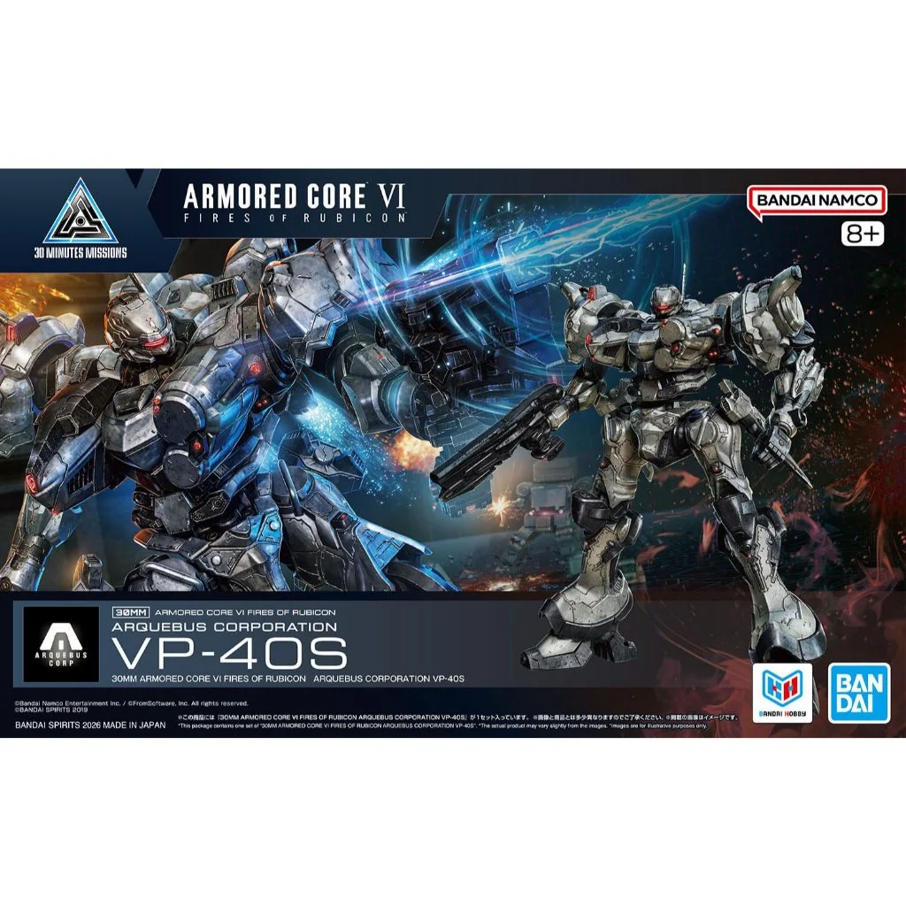 Bandai 30MM Armored Core VI Fires of Rubicon Arquebus Corporation VP-40S 4573102725516 (Plastic) Bandai 30MM Armored Core VI Fires of Rubicon Arquebus Corporation VP-40S 4573102725516 (Plastic)