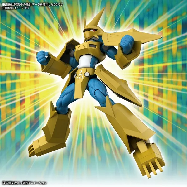 Bandai Figure-rise Standard Magnamon 4573102621764 (Plastic Model)