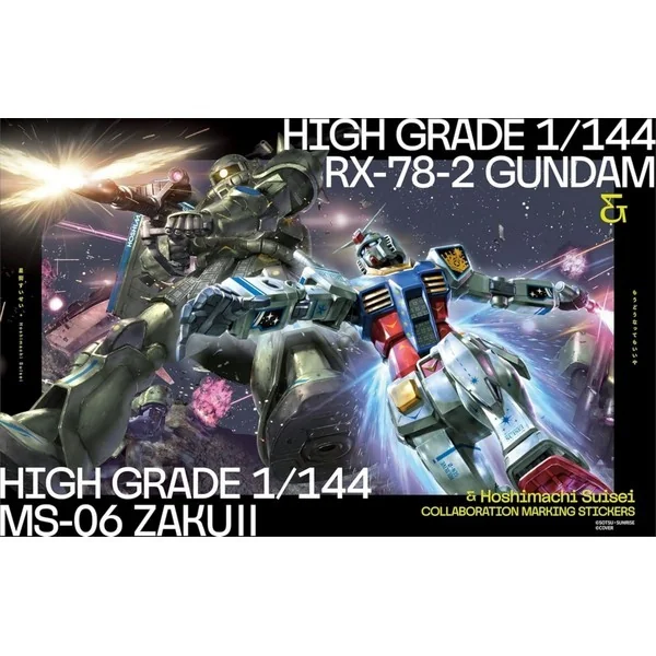 Bandai HG RX-78-2 Gundam & HG MS-06 Zaku II (Hoshimachi Suisei Collaboration Marking Stickers) 4500000587878 (Plastic) Bandai HG RX-78-2 Gundam & HG MS-06 Zaku II (Hoshimachi Suisei Collaboration Marking Stickers) 4500000587878 (Plastic)