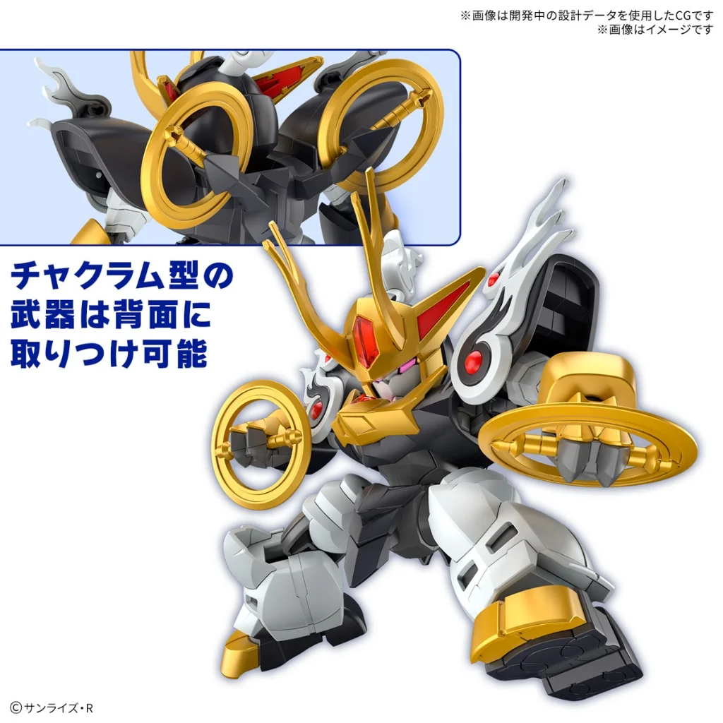 Bandai Mashin Hero Wataru Kirinmaru (Limited First Edition) 4573102683144 (Plastic Model) Bandai Mashin Hero Wataru Kirinmaru (Limited First Edition) 4573102683144 (Plastic Model)