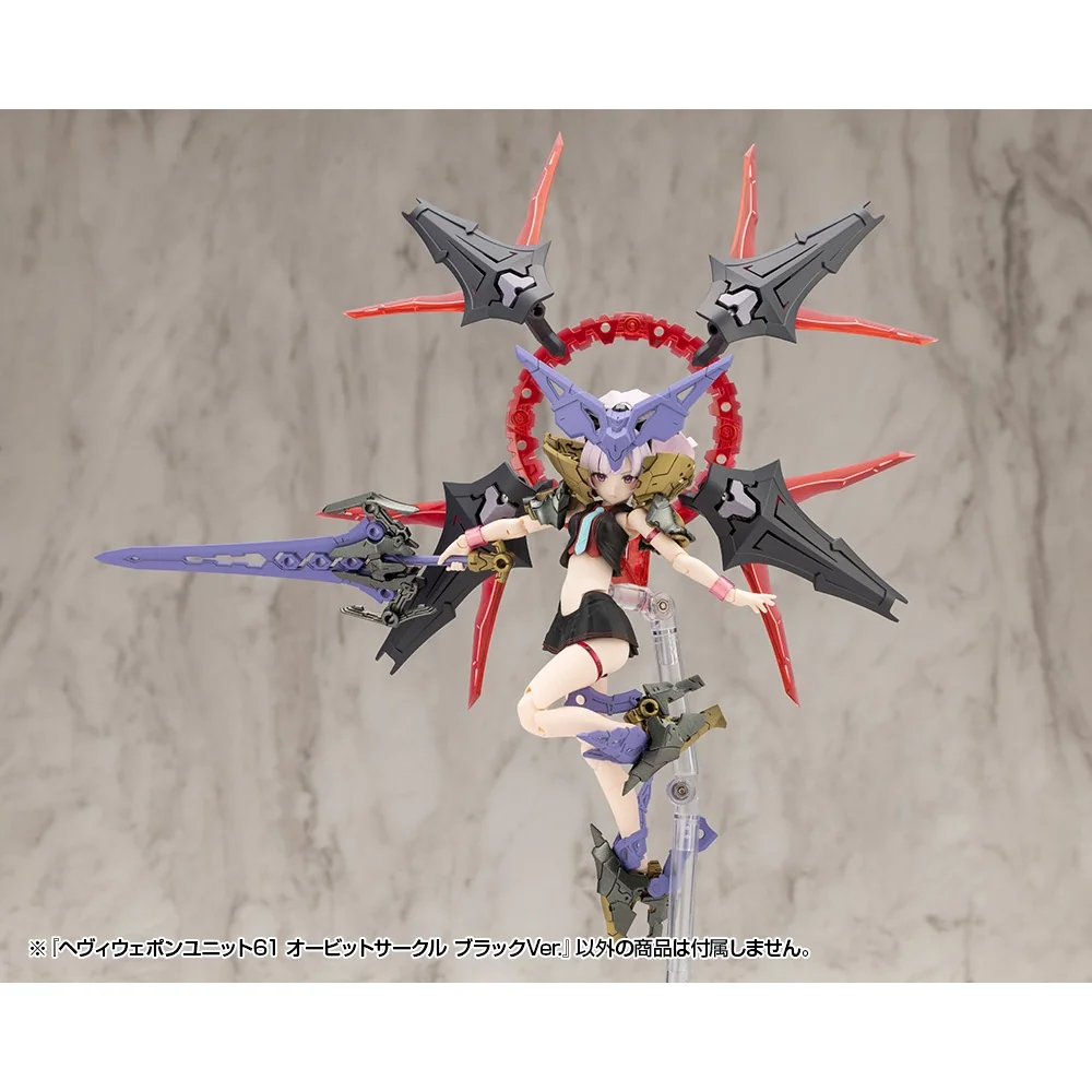 Kotobukiya MSG Heavy Weapon Unit 61 Orbit Circle Black Ver 4934054074617 (Plastic Model) Kotobukiya MSG Heavy Weapon Unit 61 Orbit Circle Black Ver 4934054074617 (Plastic Model)