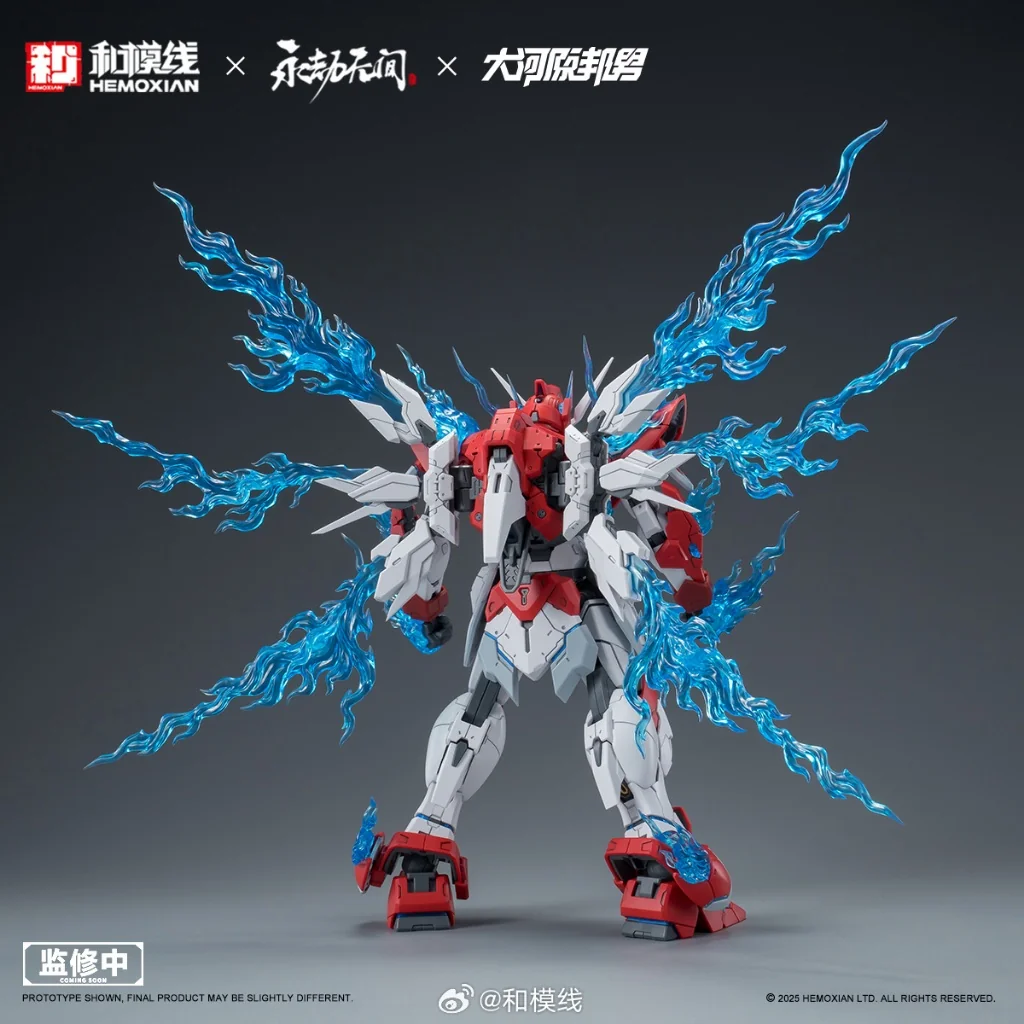 Hemoxian 1/15 Dragon Call Naraka Bladepoint Standard Ver (Normal Color) 6976038440238 (Plastic) Hemoxian 1/15 Dragon Call Naraka Bladepoint Standard Ver (Normal Color) 6976038440238 (Plastic)