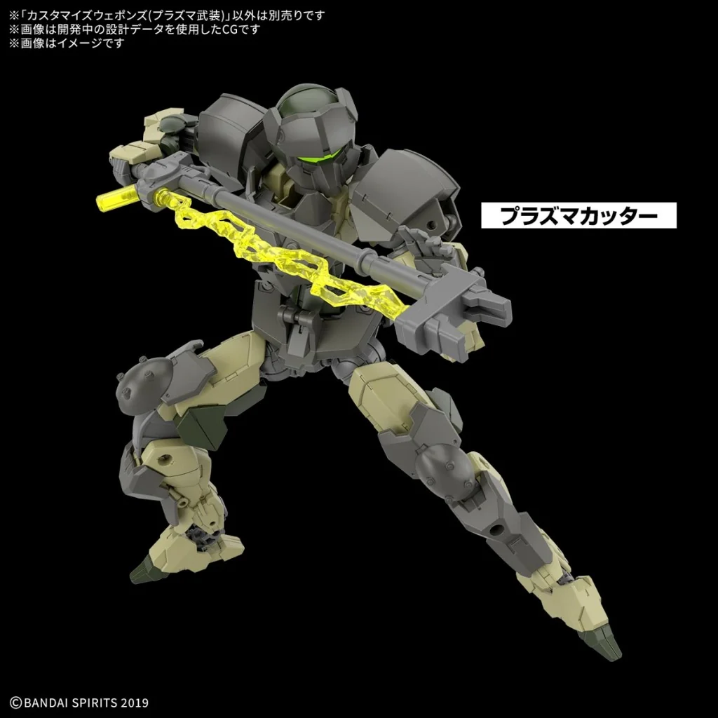 Bandai Customized Weapons (Plasma Weapons) 4573102685919 (Plastic Model) Bandai Customized Weapons (Plasma Weapons) 4573102685919 (Plastic Model)