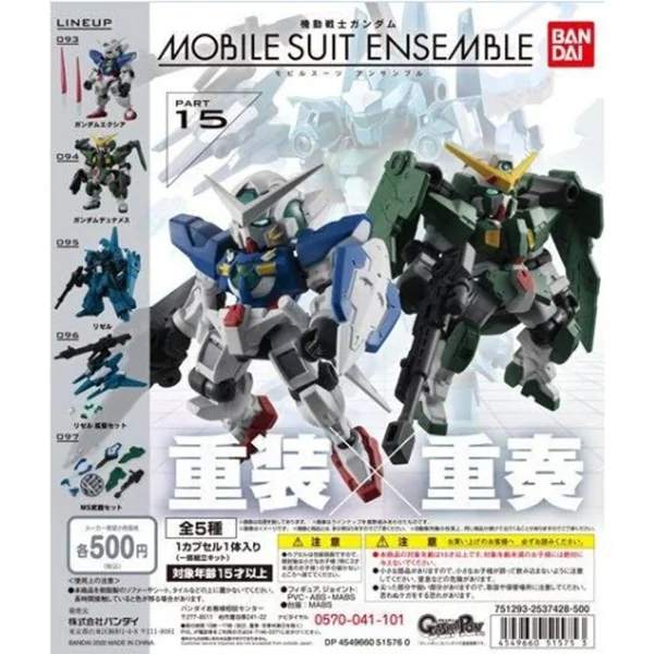 BANDAI (ตัวเดี่ยว) Gashapon Gundam Mobile Suit Ensemble 15 4549660515753 (Gashapon)