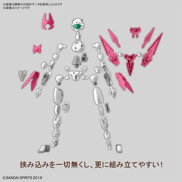 Bandai 30MM EXM-E7a Spinatia (Assassin Type) 4573102619235 (Plastic Model) Bandai 30MM EXM-E7a Spinatia (Assassin Type) 4573102619235 (Plastic Model)