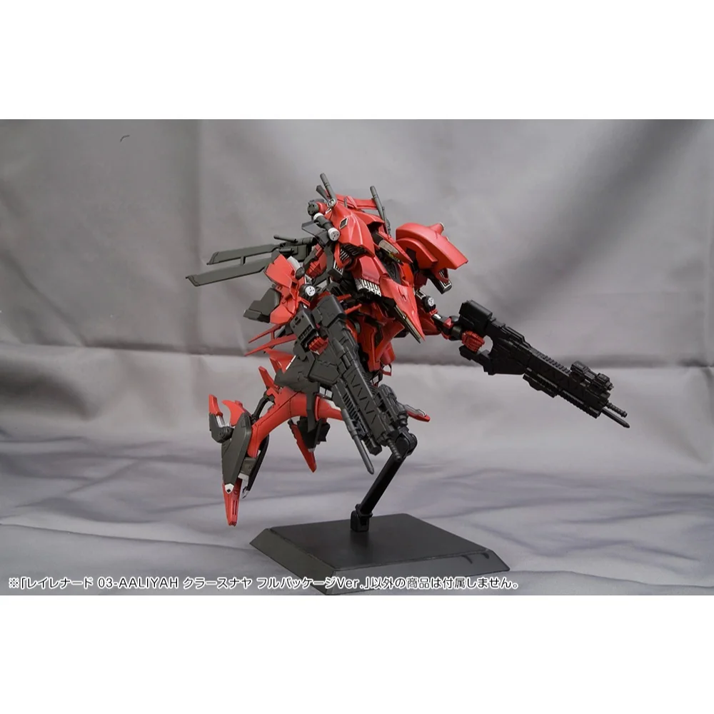 Kotobukiya Armored Core 1/72 Ray Leonard 03-AALIYAH Kraasnaya Full Package Ver 4934054063499