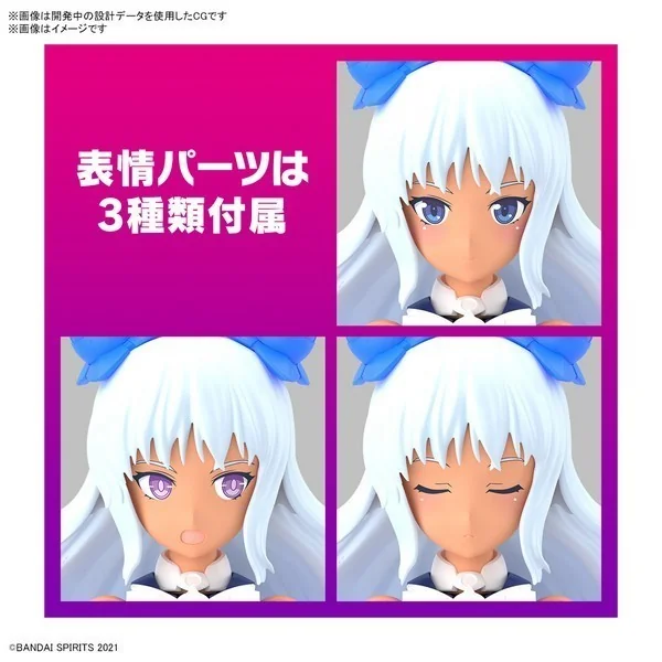 Bandai 30MS SIS-Ac19b Siana-Amarcia (Vivace Form) 4573102633897 (Plastic Model) Bandai 30MS SIS-Ac19b Siana-Amarcia (Vivace Form) 4573102633897 (Plastic Model)