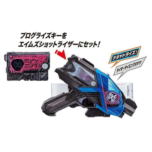 Bandai DX Rider Timing Zi-O Progrise Key 4549660426332 (Kamen Rider Belt) Bandai DX Rider Timing Zi-O Progrise Key 4549660426332 (Kamen Rider Belt)