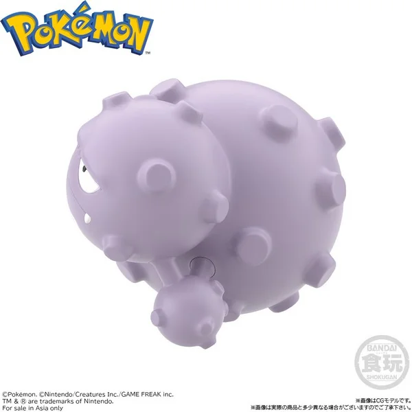 Bandai 1/20 Pokemon Scale World Kanto Region Koga & Golbat & Weezing 4549660836629 (Figure) Bandai 1/20 Pokemon Scale World Kanto Region Koga & Golbat & Weezing 4549660836629 (Figure)