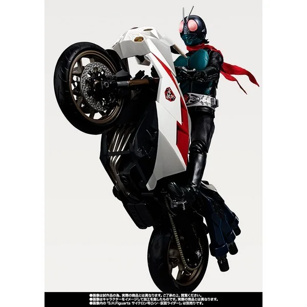 Bandai S.H.Figuarts Kamen Rider / Hongo Takeshi (Shin Masked Rider) 4573102655035 (Action Figure) Bandai S.H.Figuarts Kamen Rider / Hongo Takeshi (Shin Masked Rider) 4573102655035 (Action Figure)