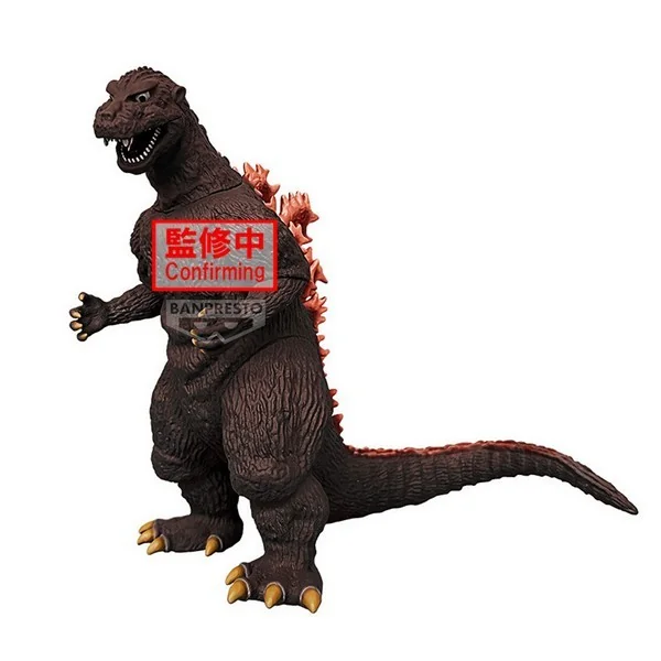 Banpresto Toho Monsters Series Monsters Roar Attack Godzilla (1954) (Ver.B) 4983164897944 (Figure) Banpresto Toho Monsters Series Monsters Roar Attack Godzilla (1954) (Ver.B) 4983164897944 (Figure)
