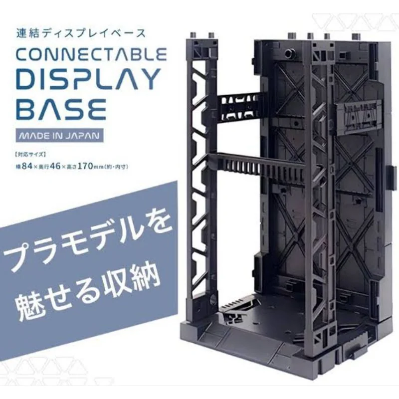 Yamada Connectable Display Base 4965534168670 (Base) Yamada Connectable Display Base 4965534168670 (Base)