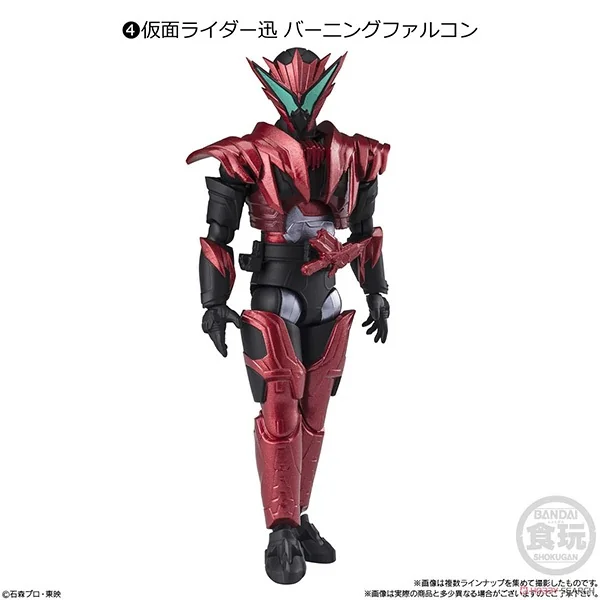 Bandai (ครบ Set 6 กล่อง) SHODO-XX (Double Cross) Kamen Rider 09 4570117915369 (Figure)