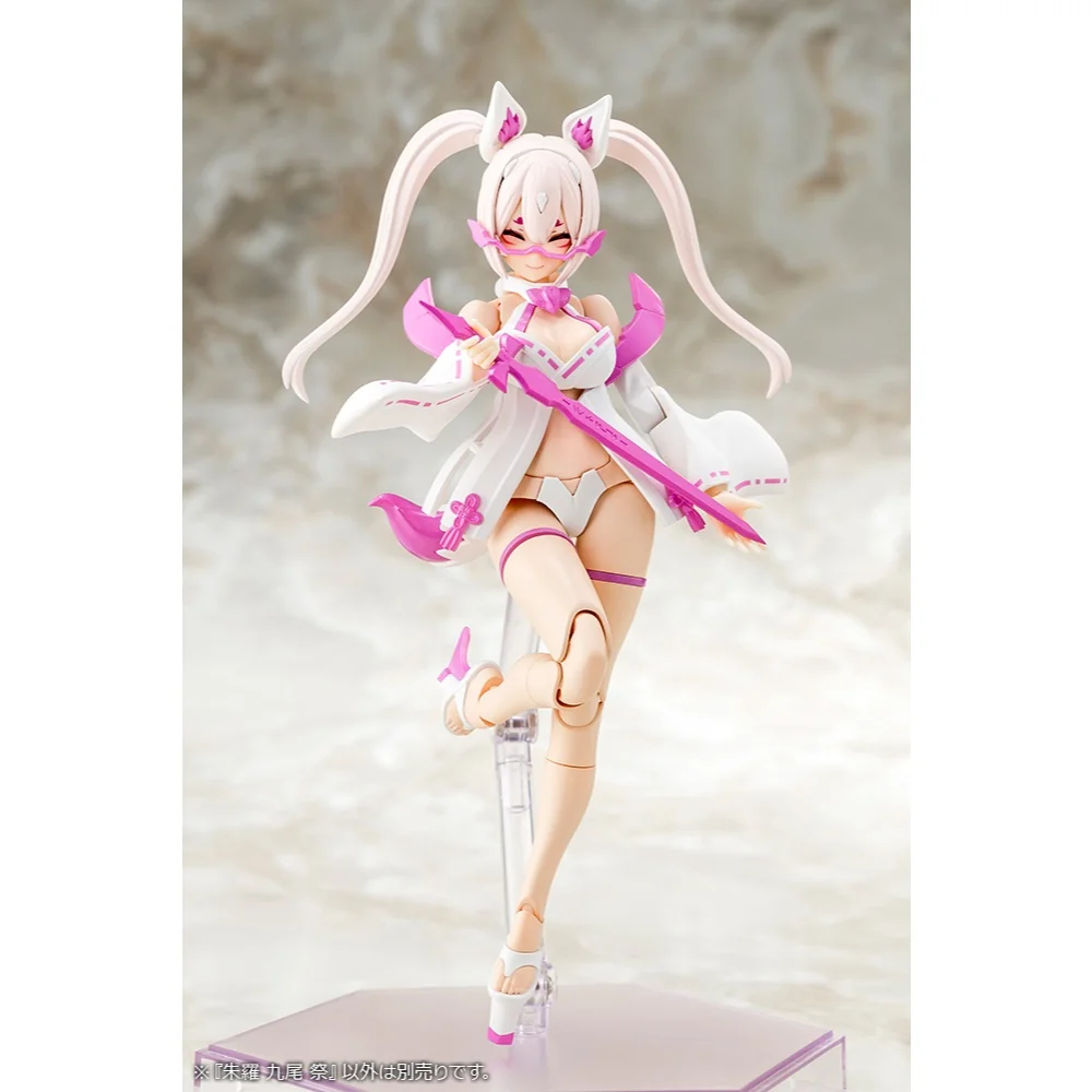 Kotobukiya Megami Device Asra Nine Tails Matsuri 4934054053315 (Plastic Model)