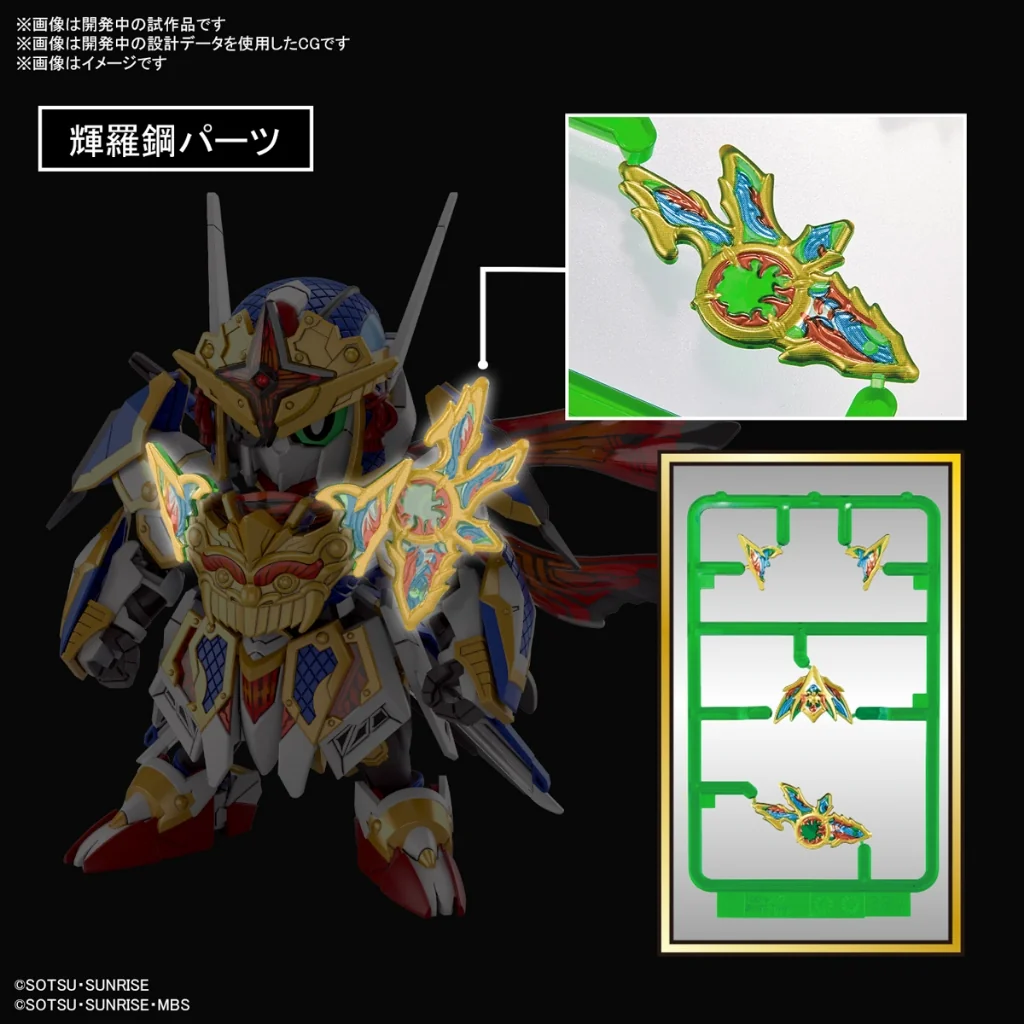 Bandai SDW Heroes 35 - Onmitsu Gundam Aerial 4573102657237 (Plastic Model) Bandai SDW Heroes 35 - Onmitsu Gundam Aerial 4573102657237 (Plastic Model)