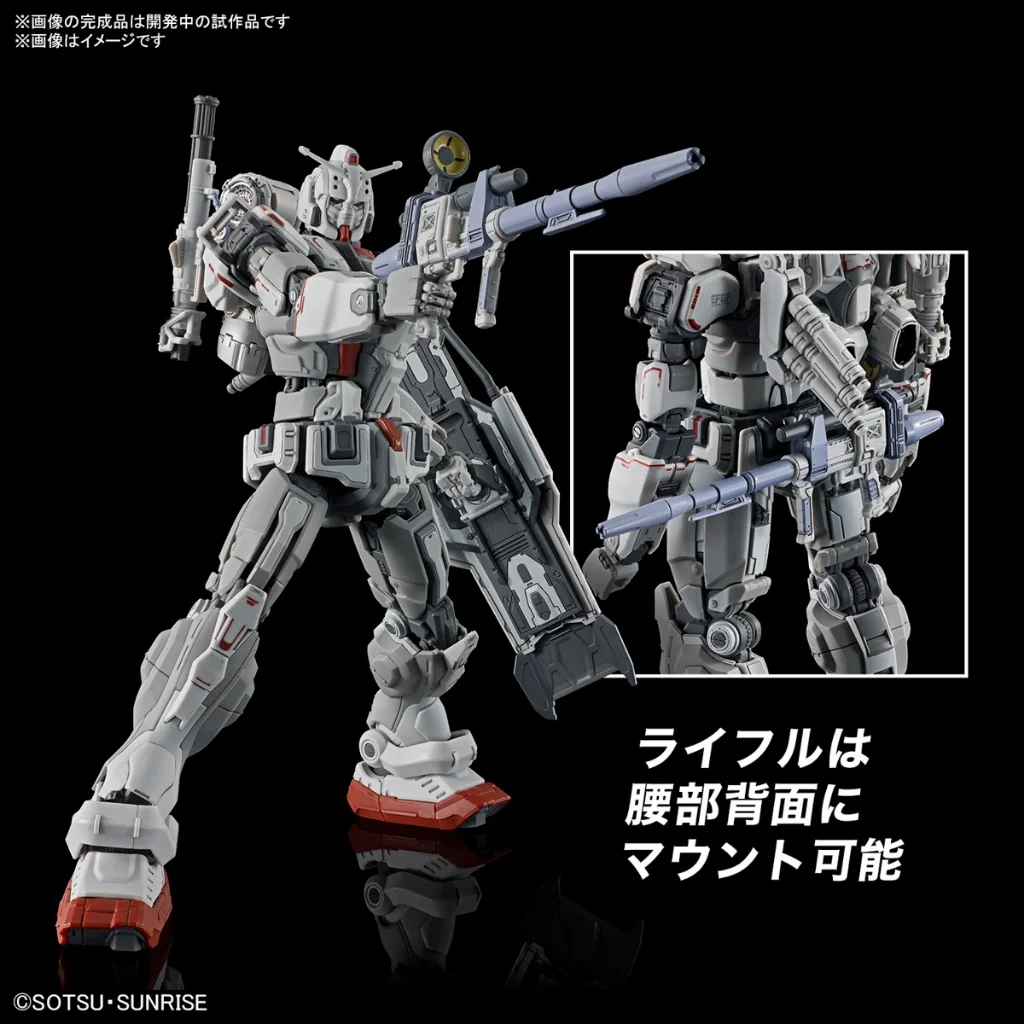 Bandai HG RX-78(G)E Gundam EX (RFV) Netflix 4573102667014 (Plastic Model) Bandai HG RX-78(G)E Gundam EX (RFV) Netflix 4573102667014 (Plastic Model)