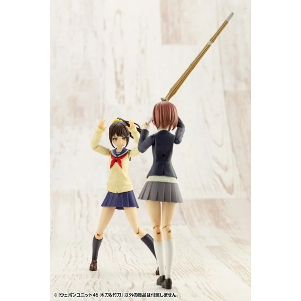 Kotobukiya MSG Weapon Unit 46 Bamboo Sword & Wooden Sword 4934054018222 (พาร์ทเสริม) (Plastic Model)