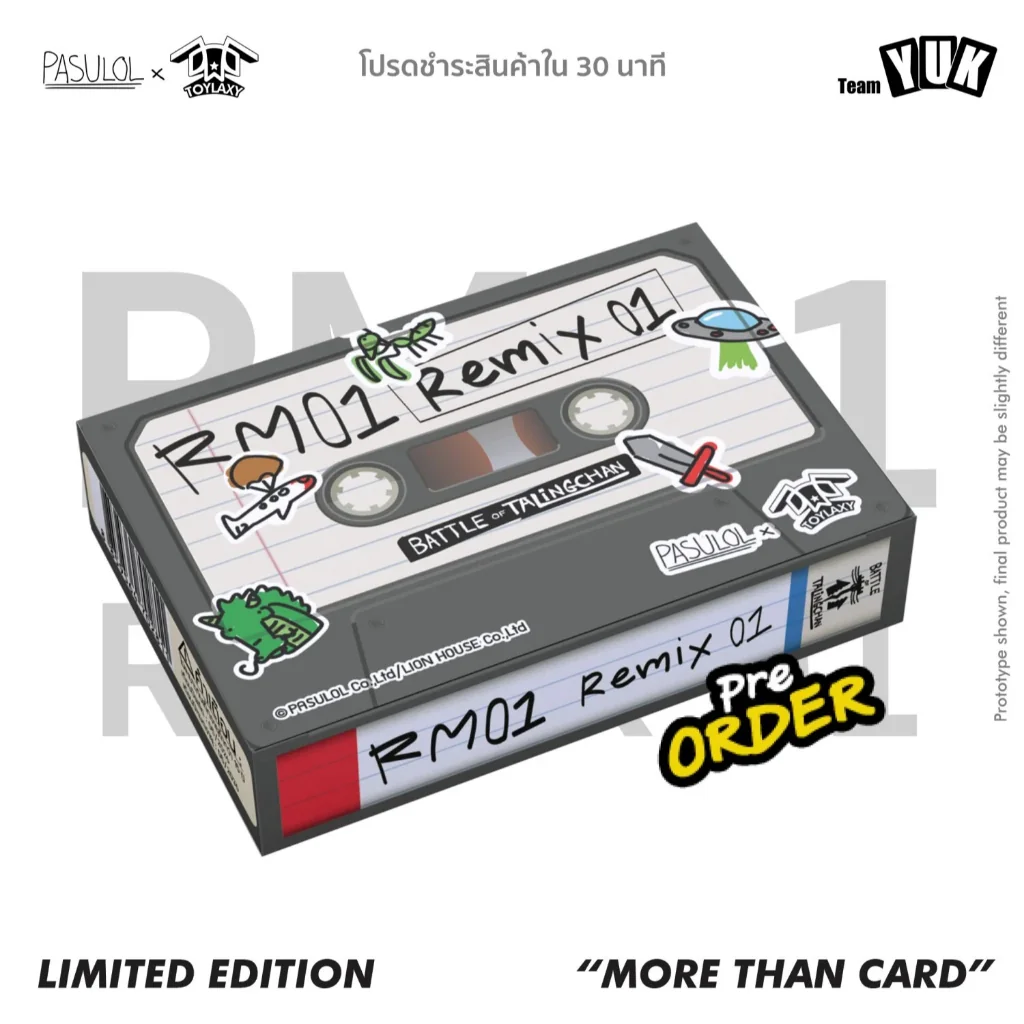 [Pre Order 16/10/2569] Battle of Talingchan Remix รวมฮิต Vol.1 RM01 (การ์ดตลิ่งชัน BOT)