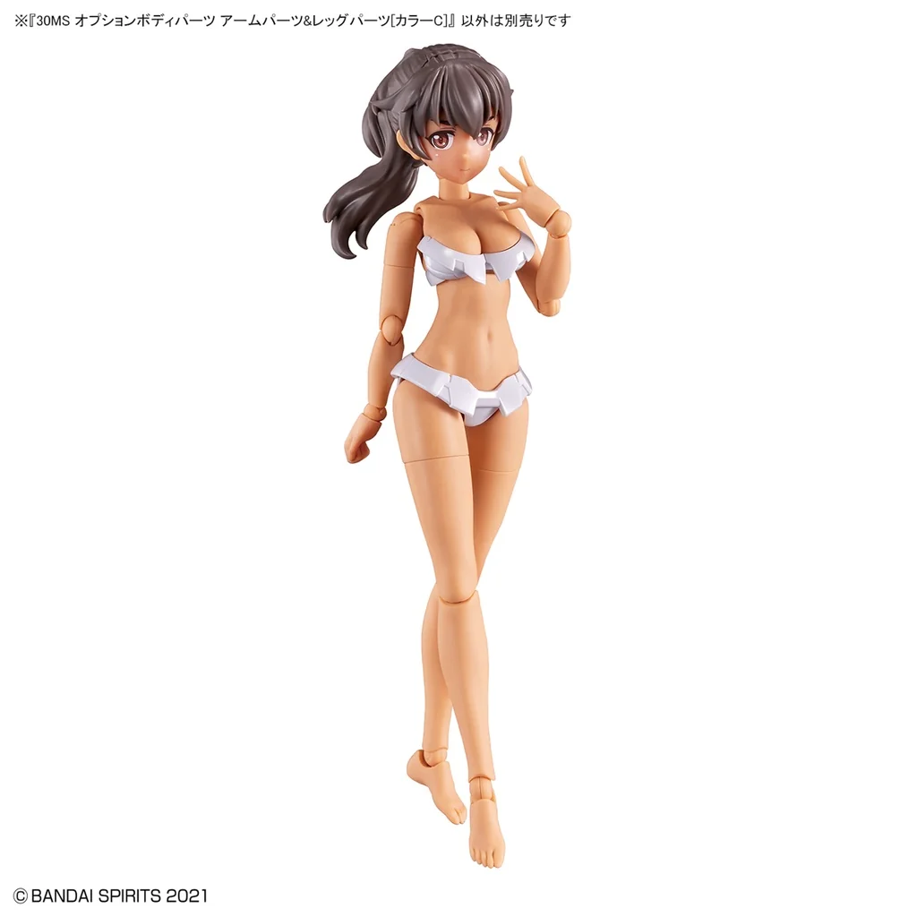 Bandai 30MS Option Body Parts Arm Parts & Leg Parts (Color C) 4573102639431 (Plastic Model)
