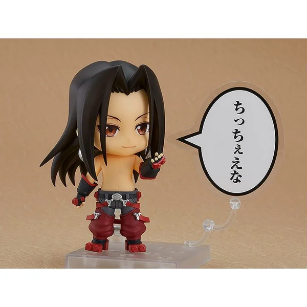Good Smile Company Nendoroid Hao 4580590170902 (Figure)